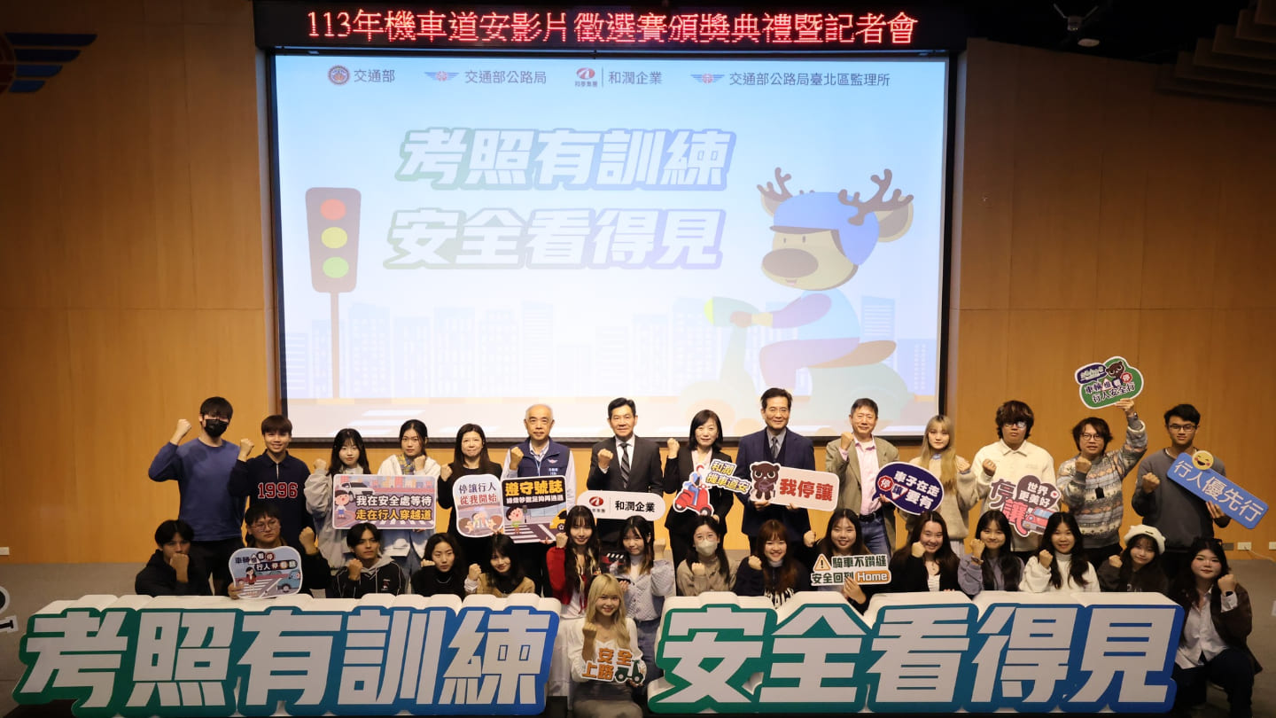 和潤企業 X 公路局，攜手推動機車道安不遺餘力 󠀠